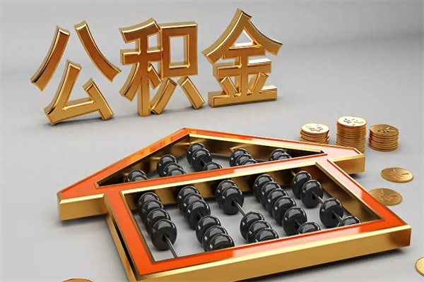 磐石主动辞职如何取得补偿（主动辞职怎么补偿）